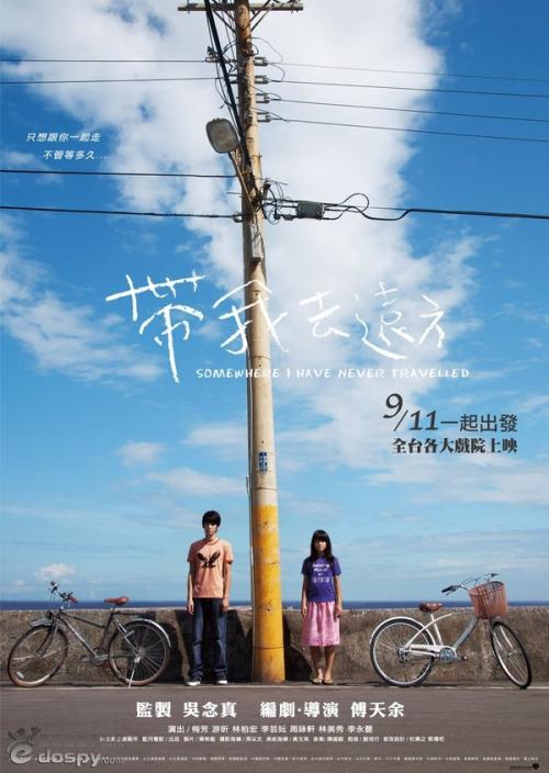 淮阳老一中高中毕业证