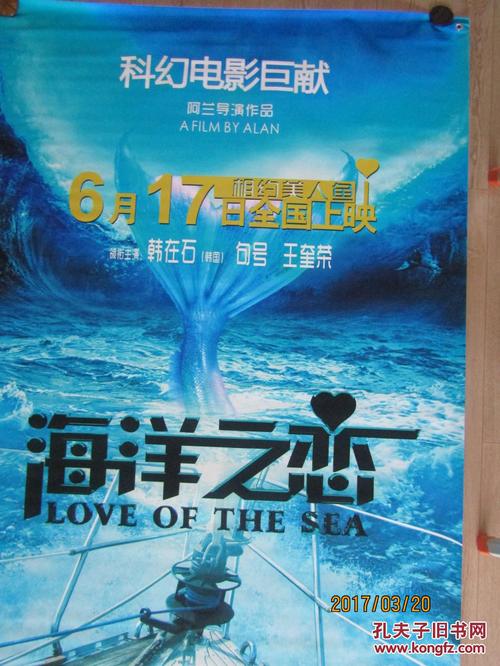 建设银行流水电子版PDF买个多少钱
